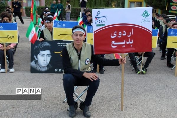 اردوی قطبی اعضای سازمان دانش‌آموزی در اردوگاه شهید مصطفی خمینی دماوند