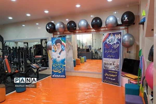 افتتاح باشگاه بدنسازی و آمادگی جسمانی ویژه بانوان در خلیل‌آباد