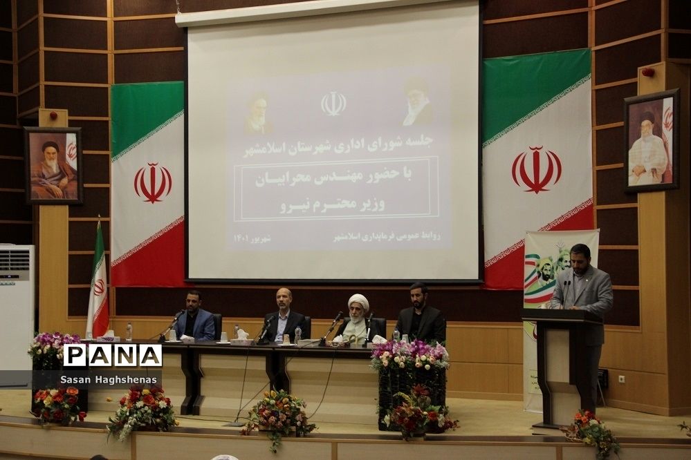 جلسه شورای اداری با حضور وزیر نیرو درشهرستان اسلامشهر