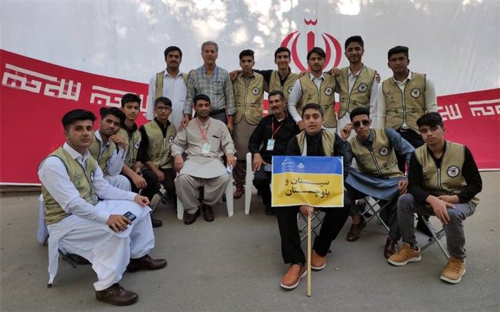 کسب پرچم افتخار «بهداشت و سلامت» اردوی ملی توسط سازمان دانش‌آموزی سیستان و بلوچستان
