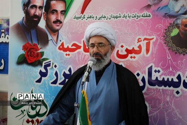 افتتاح دبستان شهید برزگر بادله میاندورود