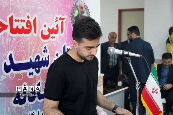 افتتاح دبستان شهید برزگر بادله میاندورود