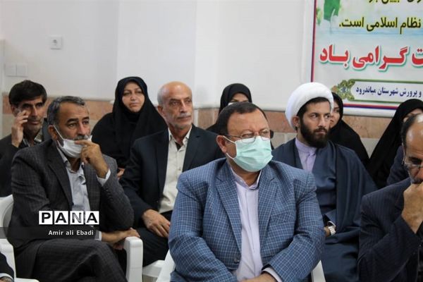 افتتاح دبستان شهید برزگر بادله میاندورود