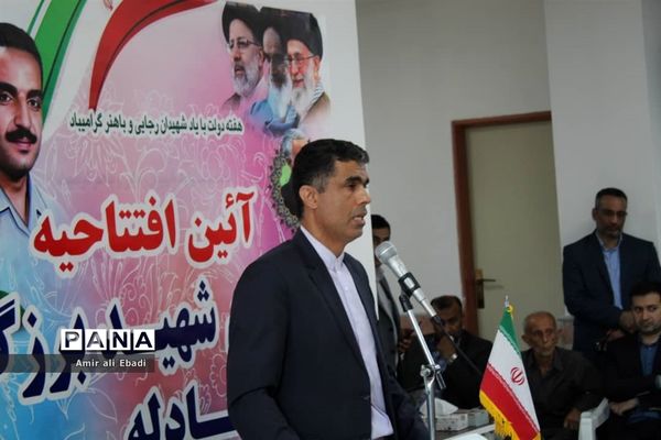 افتتاح دبستان شهید برزگر بادله میاندورود
