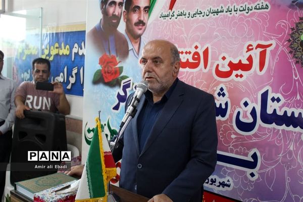 افتتاح دبستان شهید برزگر بادله میاندورود
