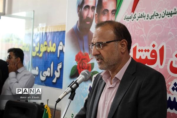 افتتاح دبستان شهید برزگر بادله میاندورود