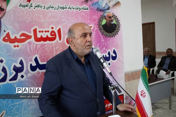 افتتاح دبستان شهید برزگر بادله میاندورود