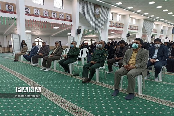 همایش دختران زینبی
