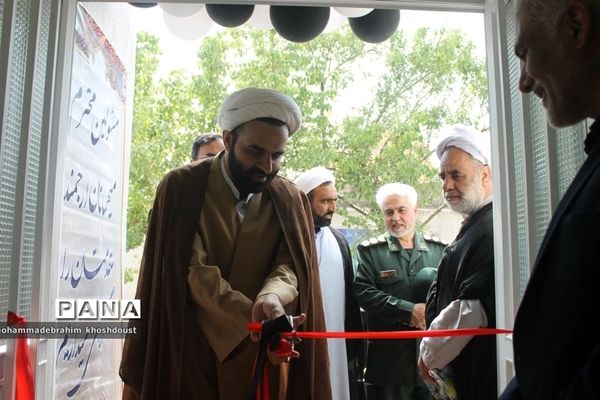 افتتاحیه دارالقرآن امام هادی( ع) در مشهد