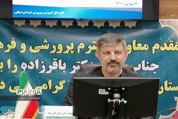 برگزاری جلسه شورای معاونان استان خراسان شمالی