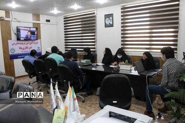 دوره پیشرفته تربیت مدرسین خبرگزاری پانا استان بوشهر