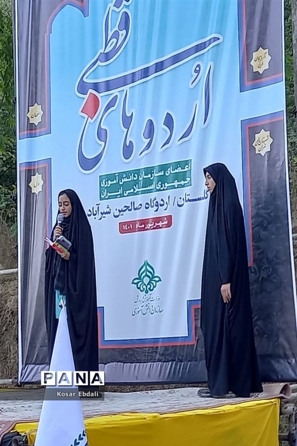 مراسم صبحگاه و دریافت پرچم افتخارات اردوی قطبی استان گلستان