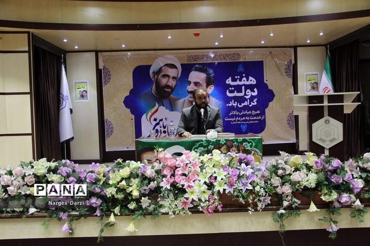 مراسم گرامیداشت شهدای هفته دولت درشهرستان اسلامشهر