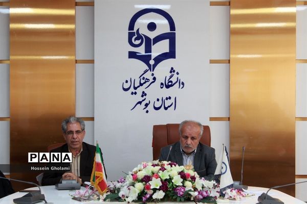 نشست توجیهی با مصاحبه شوندگان و داوطلبان دانشگاه فرهنگیان استان بوشهر