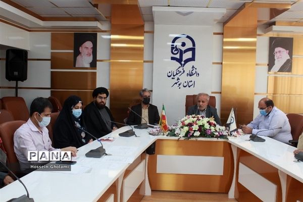 نشست توجیهی با مصاحبه شوندگان و داوطلبان دانشگاه فرهنگیان استان بوشهر