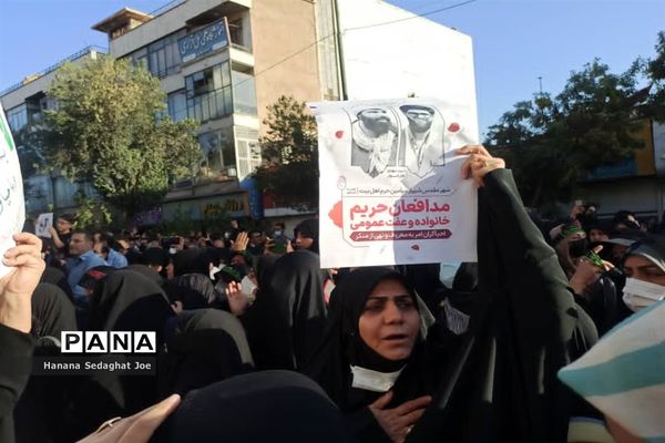 تجمع اعتراض‌آمیز در پاسخ اهانت به همسر و دختر شهید‌منصور خادم صادق در شیراز