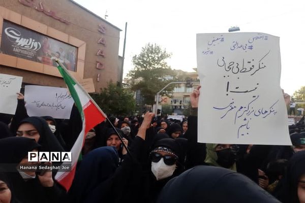 تجمع اعتراض‌آمیز در پاسخ اهانت به همسر و دختر شهید‌منصور خادم صادق در شیراز