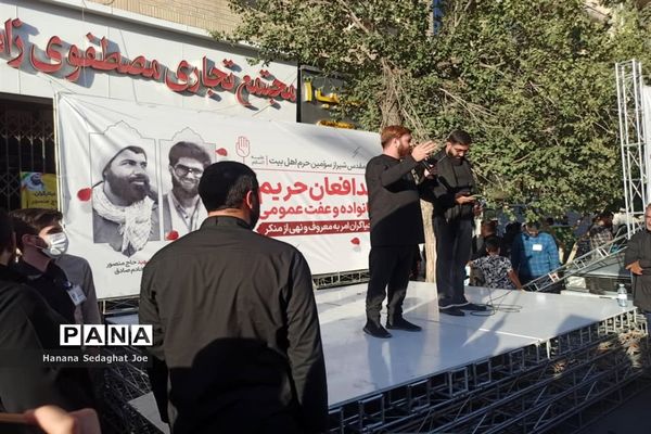 تجمع اعتراض‌آمیز در پاسخ اهانت به همسر و دختر شهید‌منصور خادم صادق در شیراز