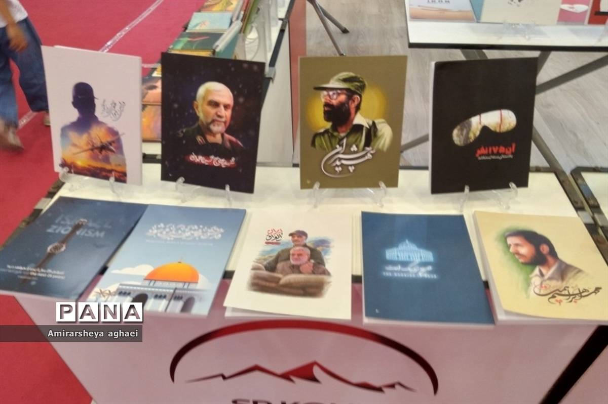 هشتمین جشنواره و نمایشگاه «ایران نوشت»