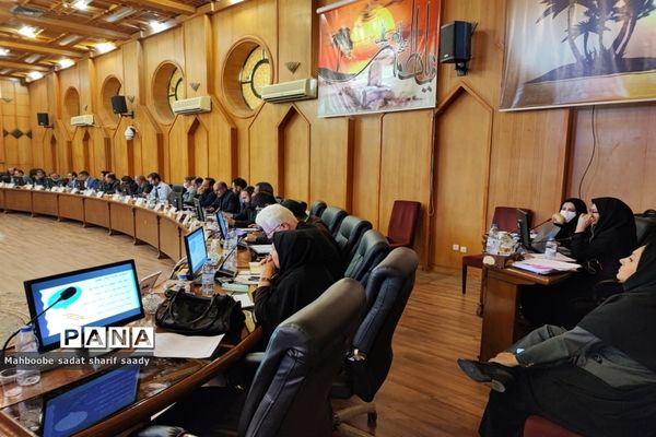 نشست هم‌اندیشی معاونان پرورشی و تربیت‌بدنی ادارات آموزش و پرورش فارس