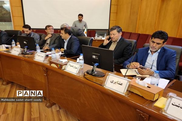 نشست هم‌اندیشی معاونان پرورشی و تربیت‌بدنی ادارات آموزش و پرورش فارس