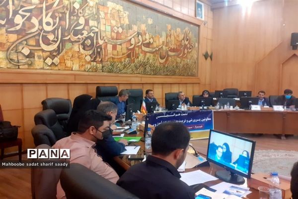 نشست هم‌اندیشی معاونان پرورشی و تربیت‌بدنی ادارات آموزش و پرورش فارس