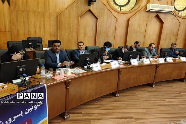 نشست هم‌اندیشی معاونان پرورشی و تربیت‌بدنی ادارات آموزش و پرورش فارس