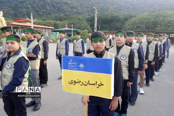 اردوی قطبی اعضای سازمان دانش‌آموزی در استان گلستان