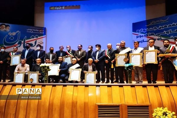 برگزاری هفدهمین  جشنواره تعاونی‌های برتر استان فارس