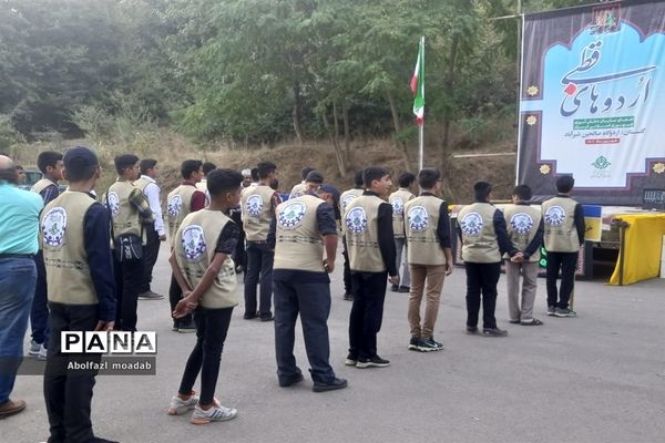 افتتاحیه اردوی قطبی گلستان بخش پسران