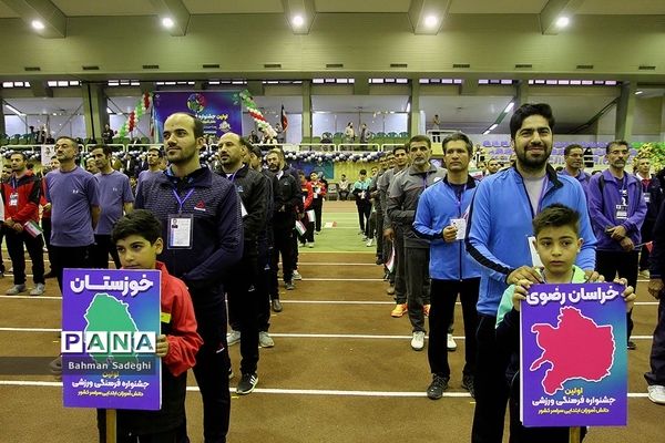 افتتاحیه  اولین جشنواره فرهنگی ورزشی دانش‌آموزان ابتدایی سراسر کشور در بخش پدر و پسر