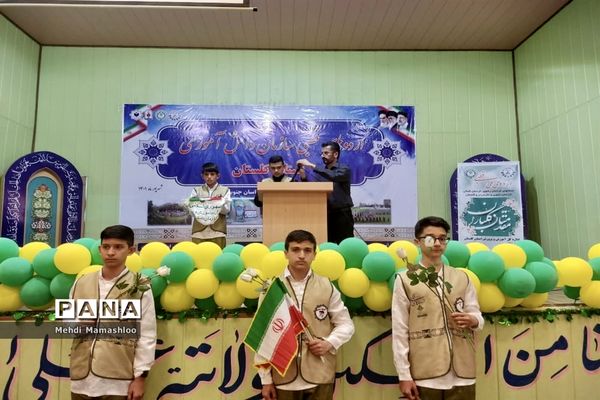 افتتاحیه اردوی قطبی پسران عضو سازمان دانش‌آموزی در استان گلستان