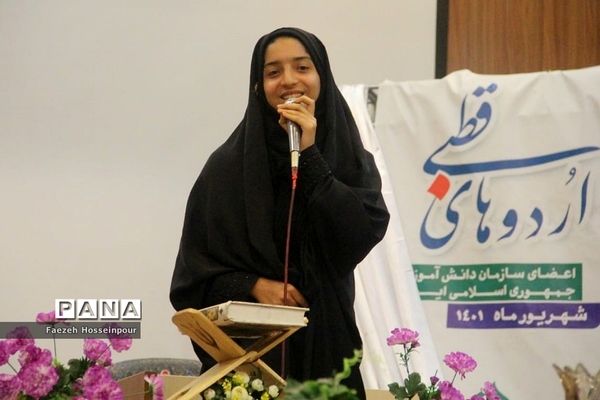 ‌محفل انس با قرآن در اردوی قطبی دختران در اردوگاه دماوند