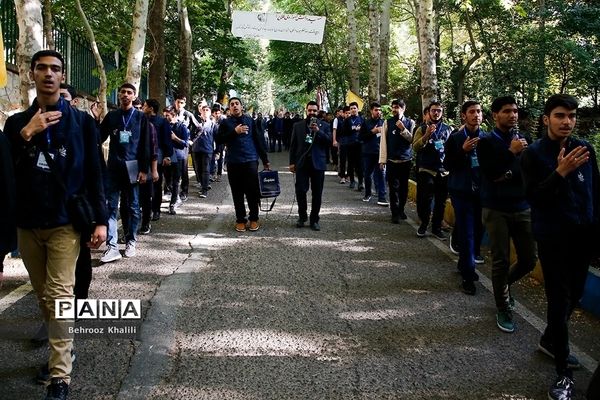 چهاردهمین کنگره اتحادیه انجمن‌های اسلامی دانش‌آموزان