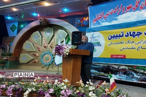 روز سوم اردوی قطبی در اصفهان