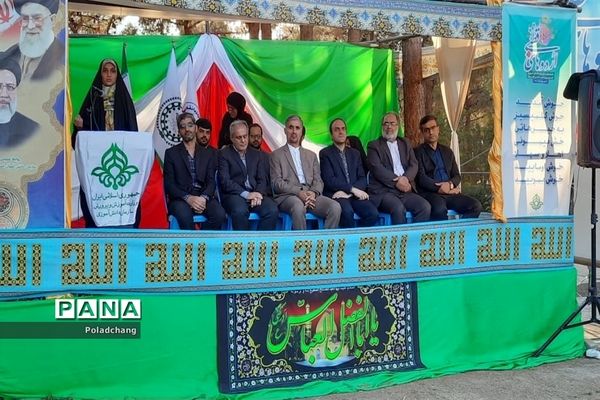 مراسم  اختتامیه اردوی قطبی در اصفهان