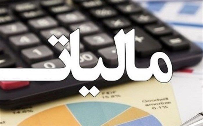 دستورالعمل جدید ابلاغ الکترونیکی سازمان مالیاتی صادر شد