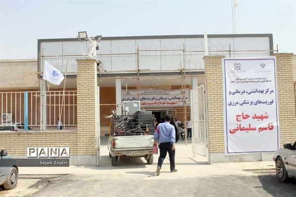 بازدید مدیر سازمان دانش‌آموزی خوزستان از موکب اربعینی آموزش و پرورش استان در پایانه مرزی شلمچه
