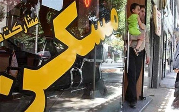 وضعیت آپارتمان‌های فروشی بزرگ‌متراژ در تهران