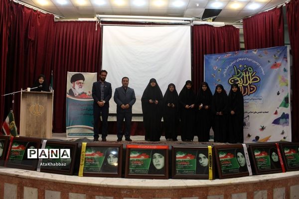 طلایه داران فردا