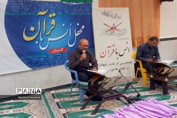 برگزاری ‌محفل انس با قرآن در ‌اردوی قطبی - گلستان