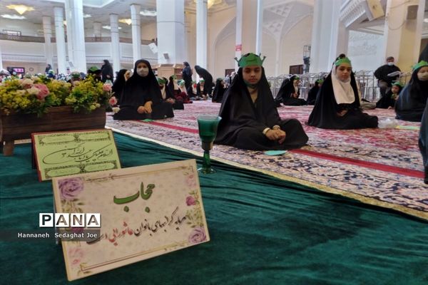 برپایی همایش دختران حسینی در حرم مطهر احمد بن موسی شاهچراغ (ع) شیراز ۲