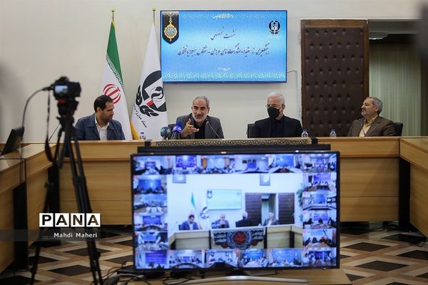 نشست تخصصی مسئولان مبارزه با مواد مخدر کشور با عنوان پیشگیری از اعتیاد- مشارکت‌های مردمی-اشتغال بهبودیافتگان