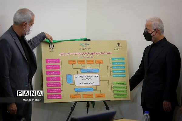 نشست تخصصی مسئولان مبارزه با مواد مخدر کشور با عنوان پیشگیری از اعتیاد- مشارکت‌های مردمی-اشتغال بهبودیافتگان