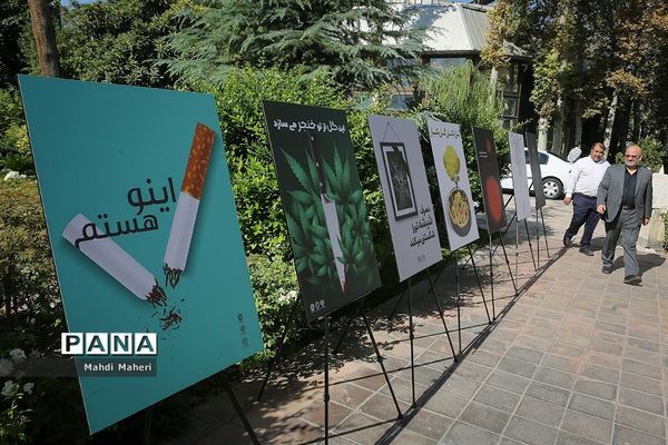 نشست تخصصی مسئولان مبارزه با مواد مخدر کشور با عنوان پیشگیری از اعتیاد- مشارکت‌های مردمی-اشتغال بهبودیافتگان