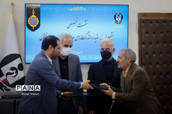 نشست تخصصی مسئولان مبارزه با مواد مخدر کشور با عنوان پیشگیری از اعتیاد- مشارکت‌های مردمی-اشتغال بهبودیافتگان