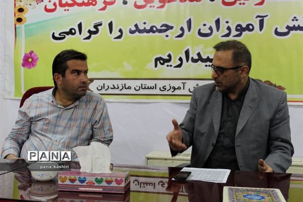 دیدار رئیس سازمان دانش‌آموزی استان مازندران با مجمع خیرین حامی دانش‌آموزان بازمانده از تحصیل