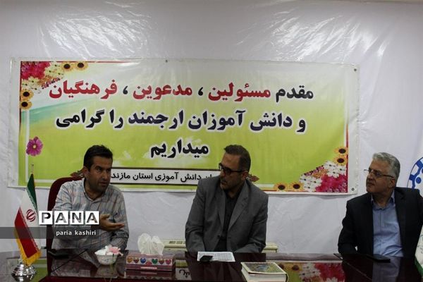 دیدار رئیس سازمان دانش‌آموزی استان مازندران با مجمع خیرین حامی دانش‌آموزان بازمانده از تحصیل