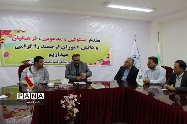 دیدار رئیس سازمان دانش‌آموزی استان مازندران با مجمع خیرین حامی دانش‌آموزان بازمانده از تحصیل
