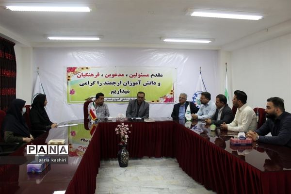 دیدار رئیس سازمان دانش‌آموزی استان مازندران با مجمع خیرین حامی دانش‌آموزان بازمانده از تحصیل